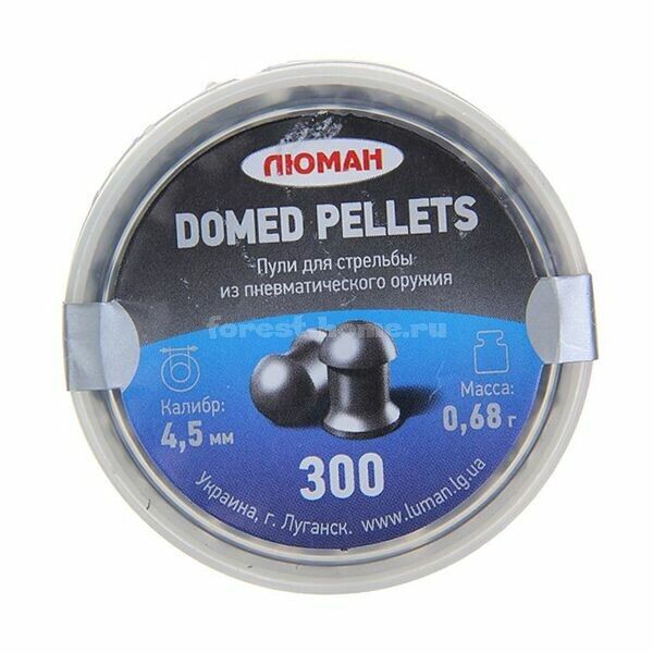 Пуля пневм. Люман Domed pellets 4.5мм 0,68гр 300шт