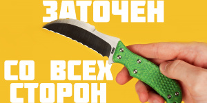 Эти ножи выглядят опасно! | 10 ножей странной формы