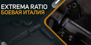 Extrema Ratio — боевые и тактические ножи из Италии