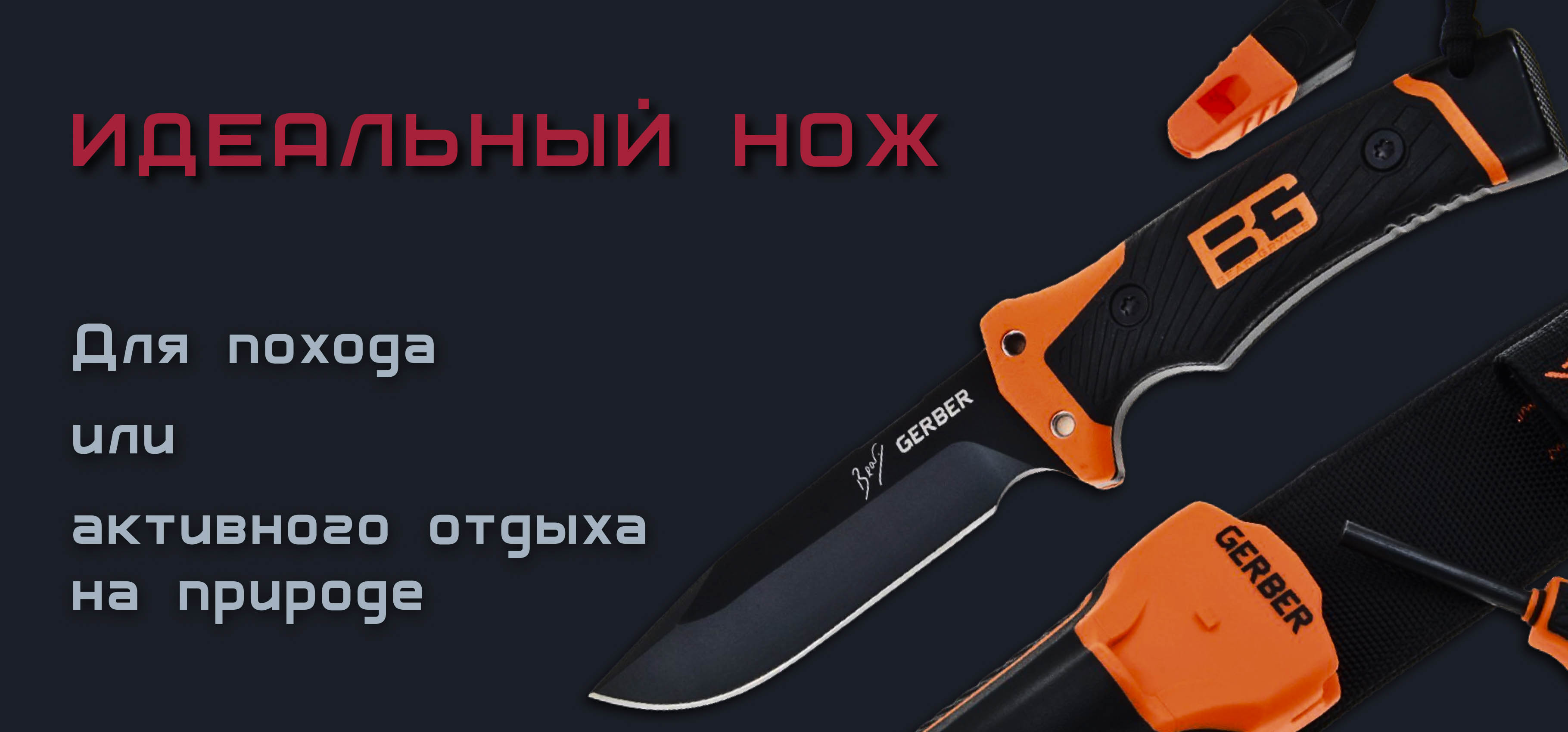 Складные ножи Opinel