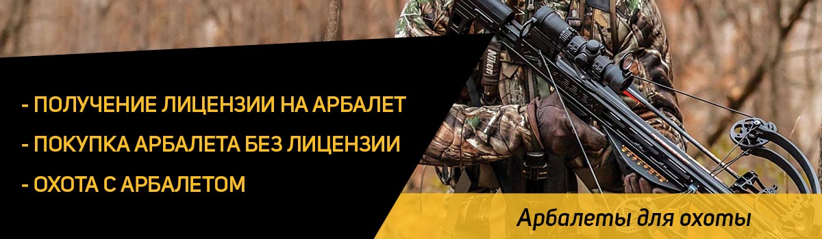 Все товары не являются оружием и разрешены к продаже и доставке во время проведения ЧМ по футболу