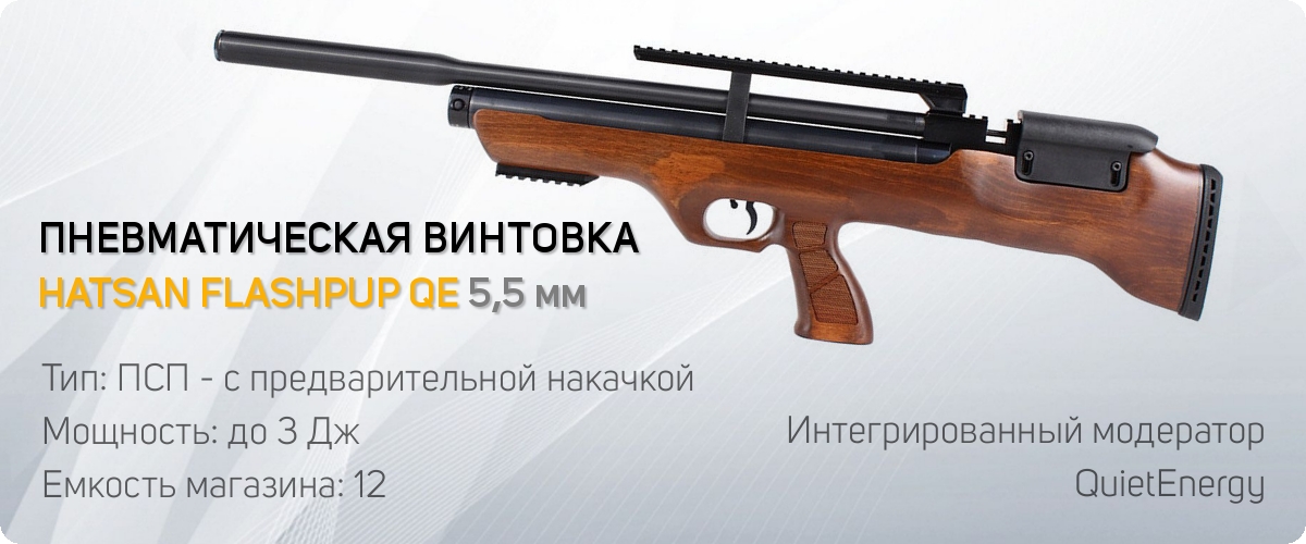 Пневматическое оружие : internat-mednogorsk.ru Talks