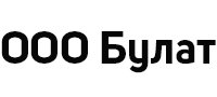 Булат Булат