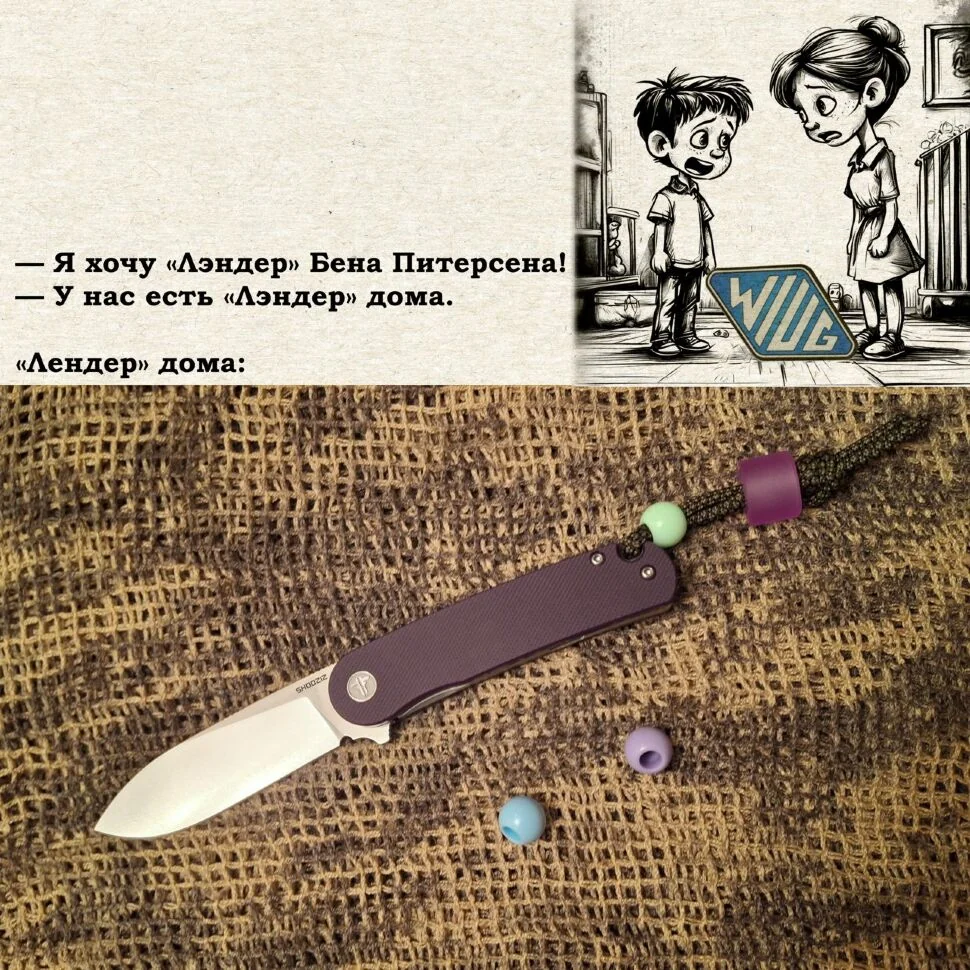 Нож SHOOZIZ HAN309 satin HAN309-PU | Магазин ножей Forest-Home