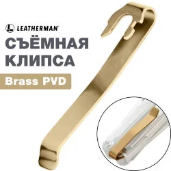 Клипса для Leatherman Wave Plus, Charge и Surge — Quick-Release
