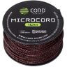 Микрокорд CORD Bordo 10м