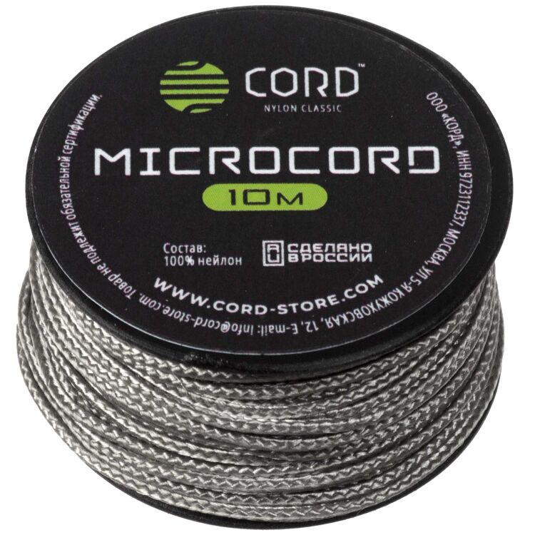 Микрокорд CORD Grey 10м