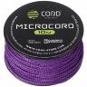 Микрокорд CORD Purple 10м