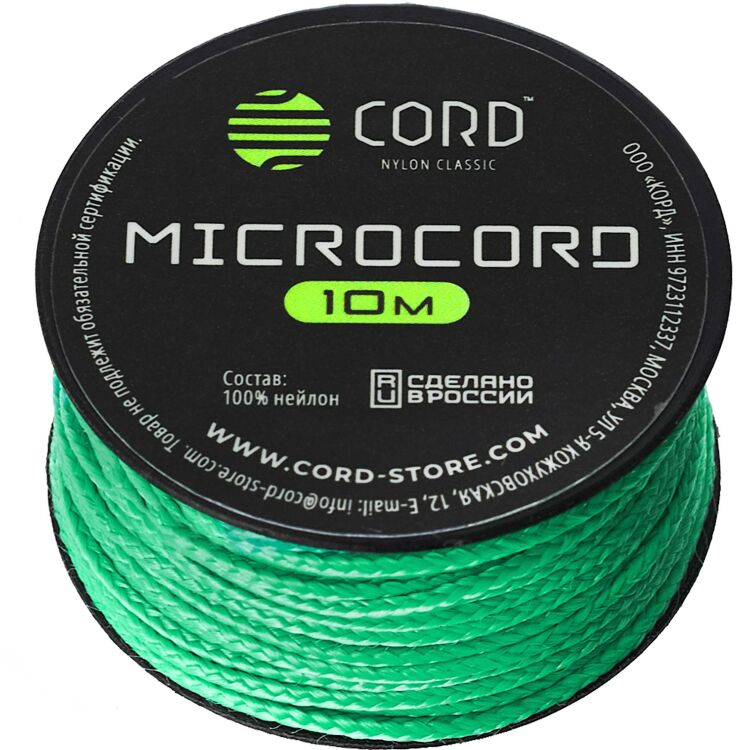 Микрокорд CORD Teal 10м