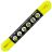 Паракорд CORD 275 Neon yellow 10м