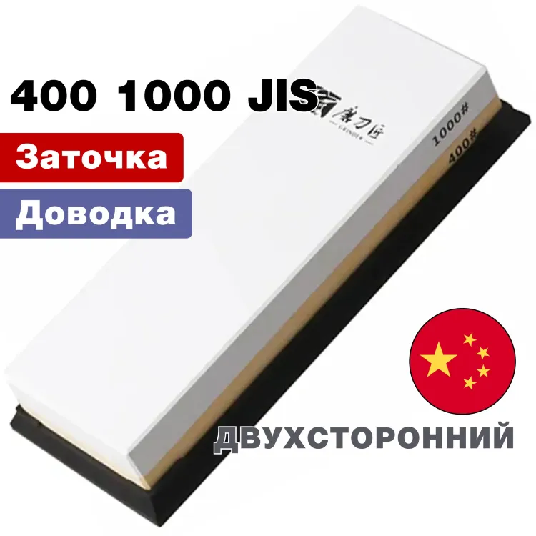 Водный камень Taidea 180*60мм 400/1000 грит (TG2103)