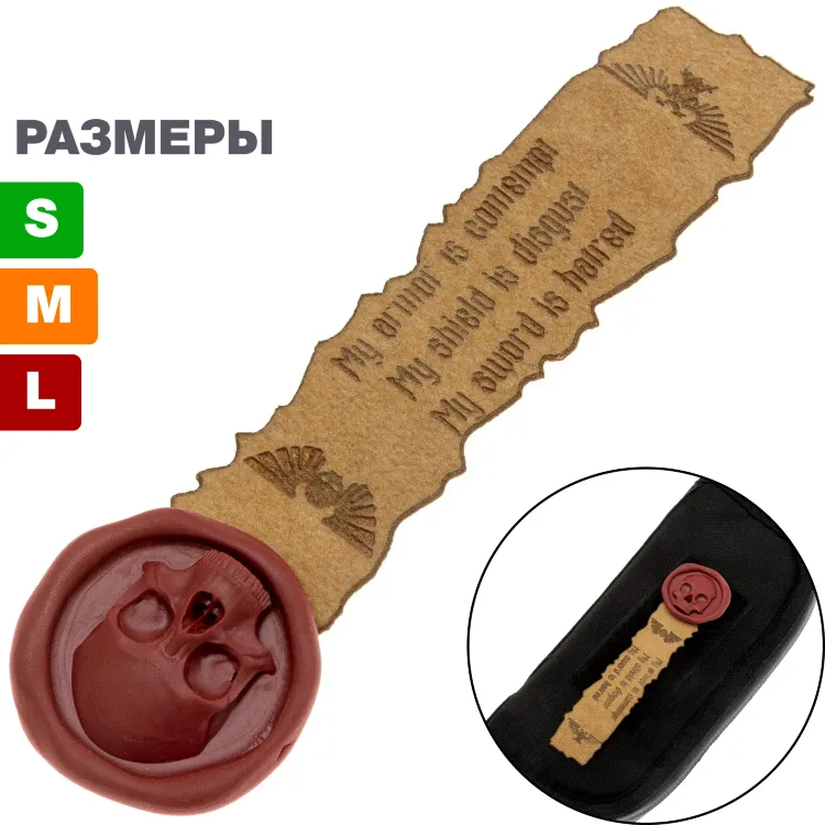 Патч Nomad Cat Печать Чистоты