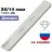 Брусок алмазный 20/14 мкм ОМК 150*25*6мм на подложке (ВеневАлмаз)