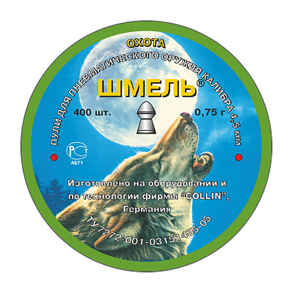 Пуля пневм. Шмель Охота оживальная 4.5мм 0,75гр 400шт