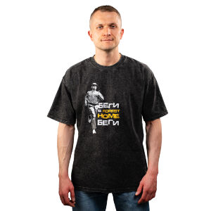 Футболка Беги в Forest-Home Беги acidwash (L, Black) (FHTSHBEGI)