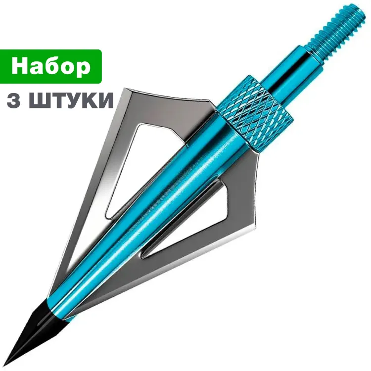 Набор наконечников OZ Traditional трехлезвийный 125grn 3шт