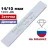 Брусок алмазный 14/10 мкм MS-1 150*25*7мм 100% на подложке (ВеневАлмаз)