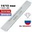 Брусок алмазный 14/10 мкм 150*25*6мм 100% на подложке (ВеневАлмаз)