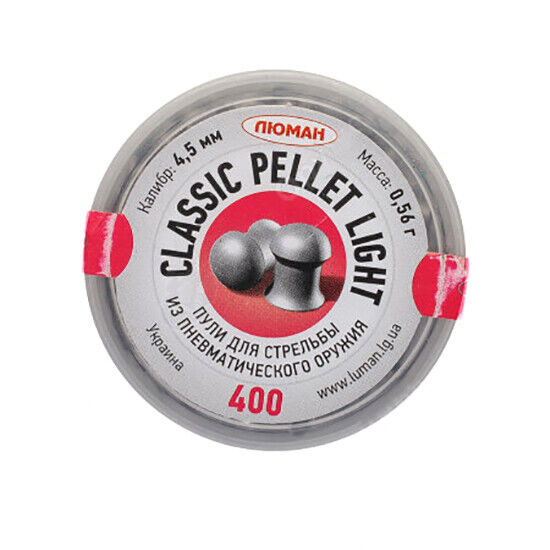 Пуля пневм. Люман Classic pellets light 4.5мм 0,56гр 400шт