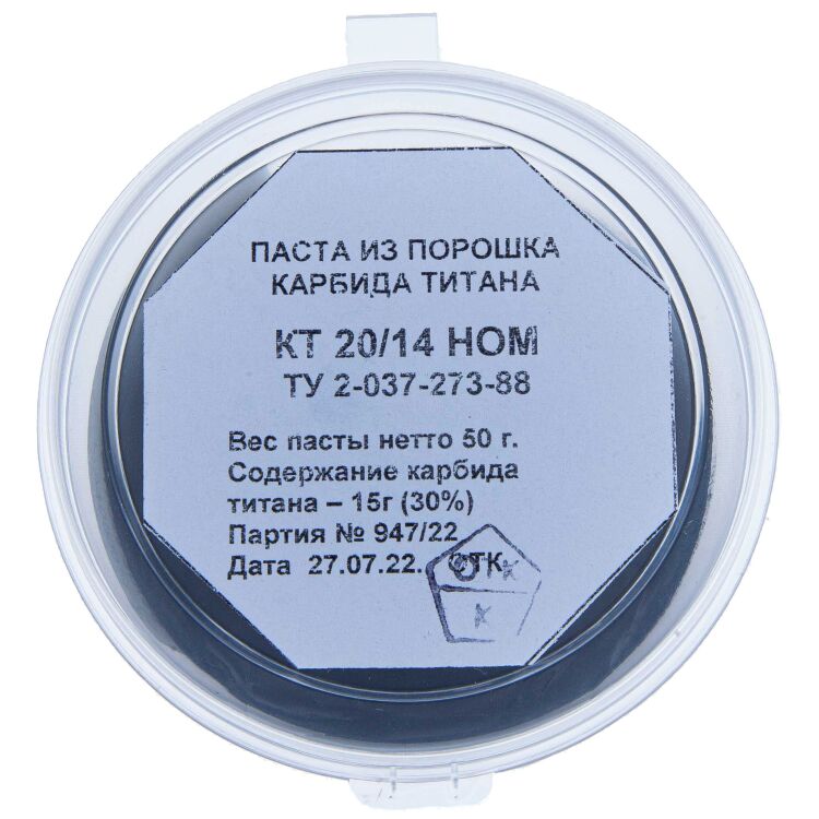 Где Купить Карбид В Уфе