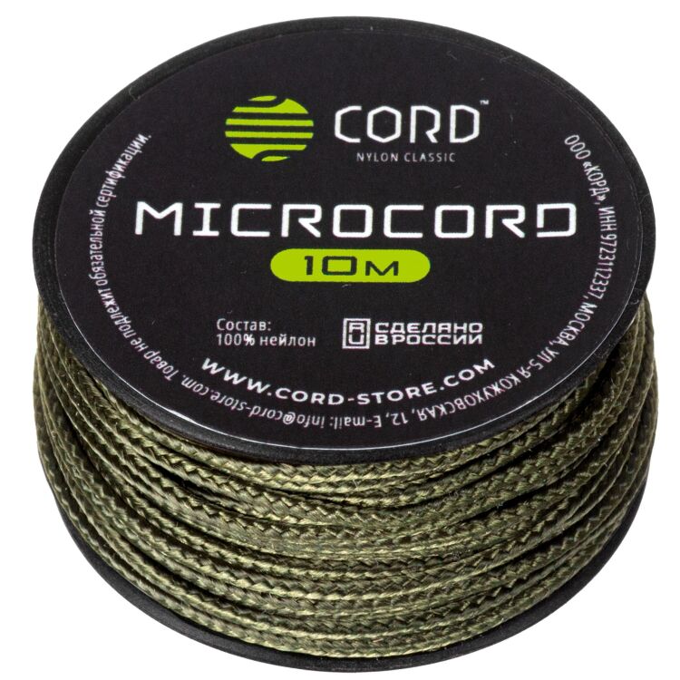 Микрокорд CORD Olive 10м