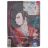 Хэнк (платок) Knife to meet You Yoshitoshi-KAIDAI 28,5*21см