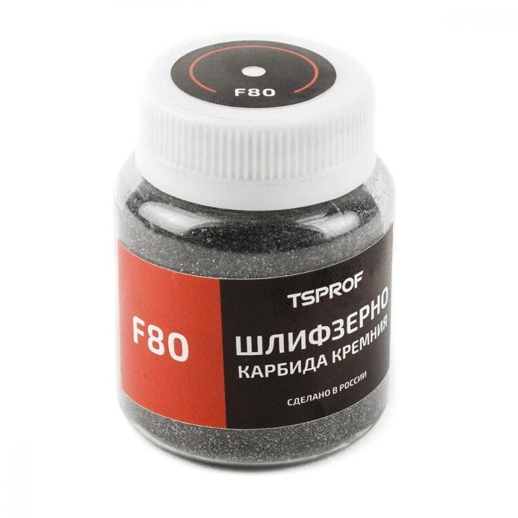 Карбид кремния шлифзерно TSPROF F80