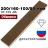 Брусок алмазный двухсторонний 200/160-100/80 мкм 200*35*10мм 100% (ВеневАлмаз)