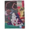 Хэнк (платок) Knife to meet You Yoshitoshi-ONOGAWA  30*21см