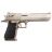 Макет пистолет Desert Eagle США-Израиль 1982г никель (Denix)