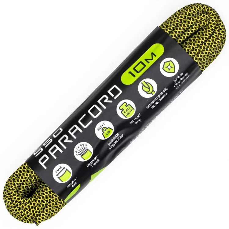 Паракорд CORD 550 Lemon snake 10м