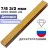 Брусок алмазный двухсторонний 7/5-3/2 мкм OSB 150*16*10мм 100% (ВеневАлмаз)