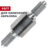 Ролик для шаржирования TSPROF 10/7