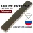 Брусок алмазный двухсторонний 125/100-50/40 мкм 150*25*10мм 100% (ВеневАлмаз)