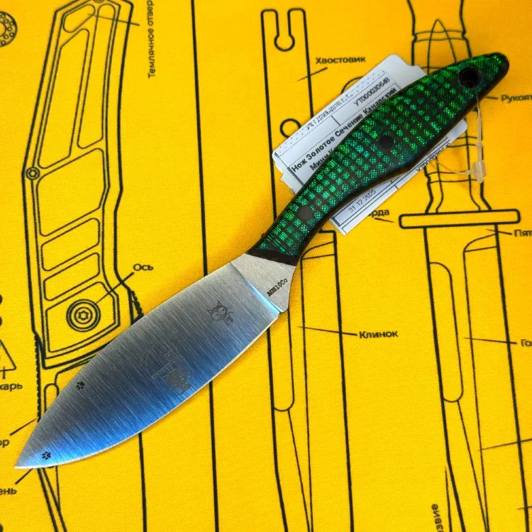 Нож Золотое Сечение Канадский Мини Коты конвекс сталь AUS-10Co рукоять микарта Зелёный Хамелеон