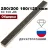 Брусок алмазный двухсторонний 250/200-160/125 мкм 16*10*200мм 25% (ВеневАлмаз)