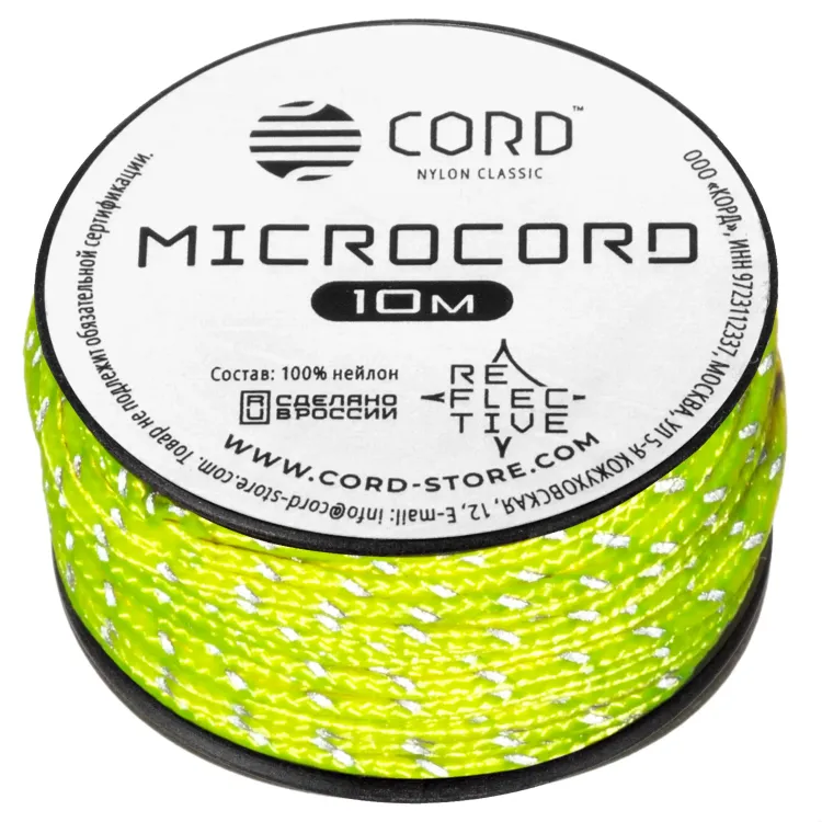 Микрокорд CORD световозвращающий Neon Yellow 10м