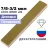 Брусок алмазный двухсторонний 7/5-3/2 мкм OSB 150*25*10мм 100% (ВеневАлмаз)