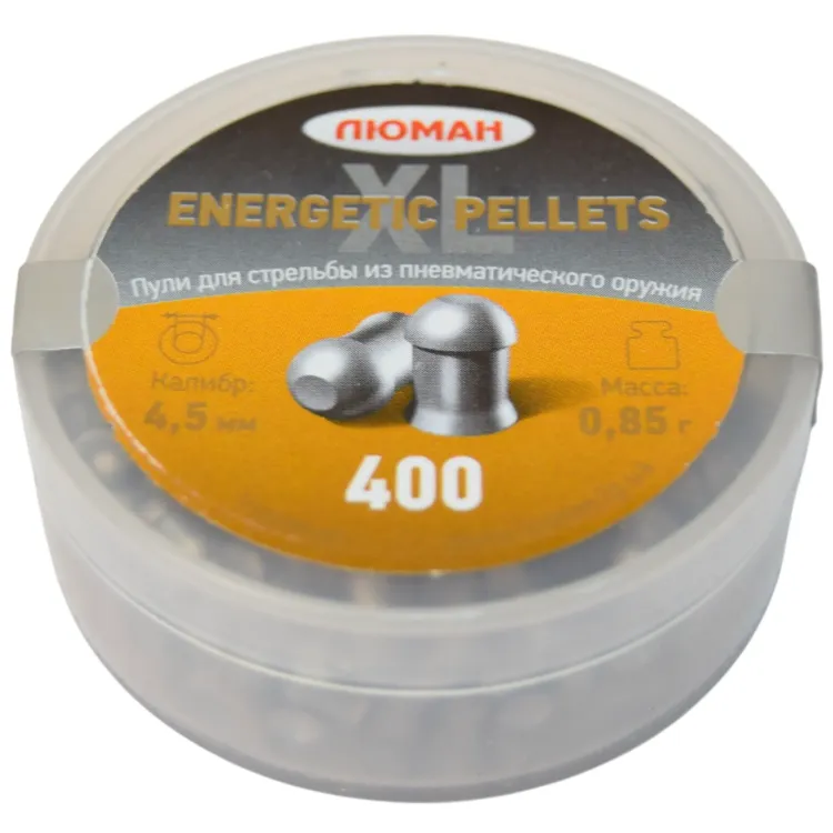 Пуля пневм. Люман Energetic pellets XL 4.5мм 0,85гр 400шт