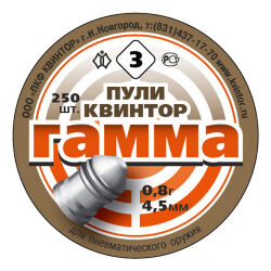 Пуля пневм. Гамма 4.5мм 0,8гр 250шт