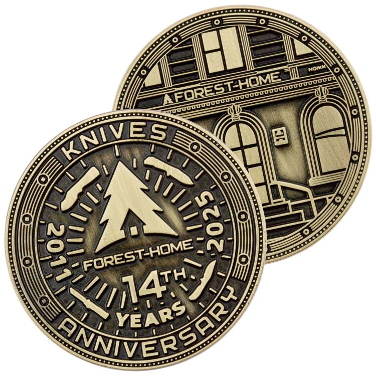 Монета Forest-Home Coin 14th Anniversary Store