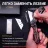 Нож CJRB Boxer сталь Stainless steel рукоять Black Mechanical G10