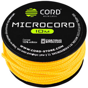 Микрокорд CORD Lemon 10м 