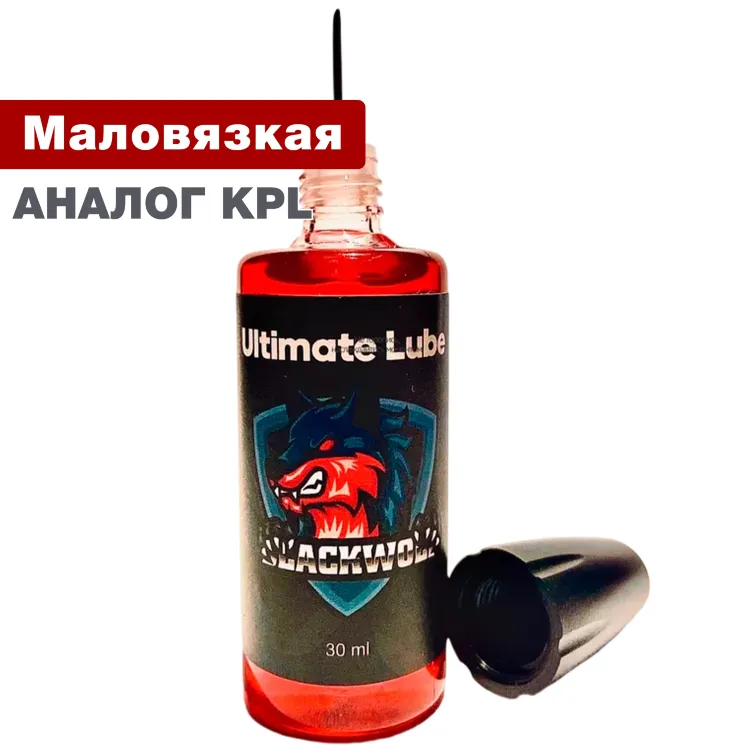 Смазка для ножей BlackWolf Ultimate Lube Easy Red