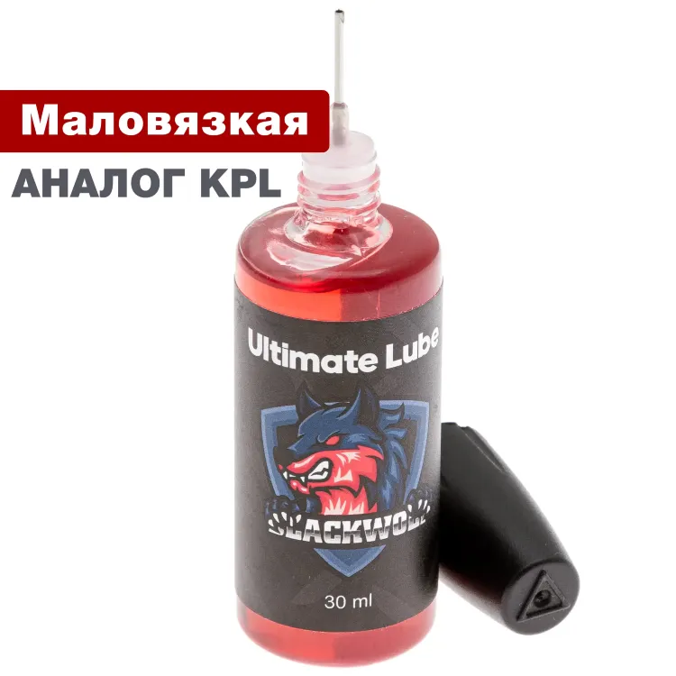 Смазка для ножей BlackWolf Ultimate Lube Easy Red