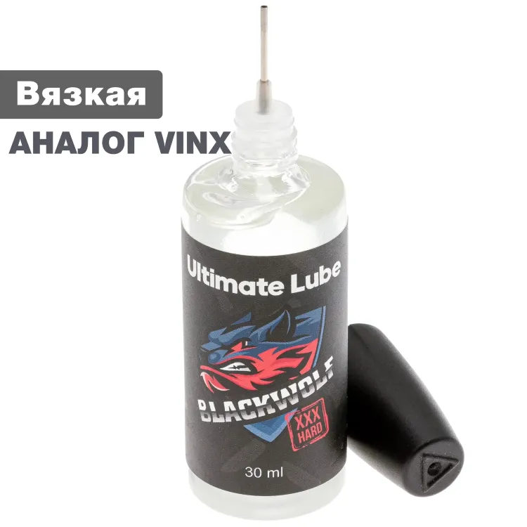 Смазка для ножей BlackWolf Ultimate Lube XXX Hard