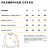 Свитшот Forest-Home Staff Redesign 2.0