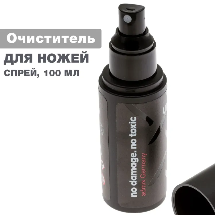 Очиститель для ножей BlackWolf Ultimate Cleaner