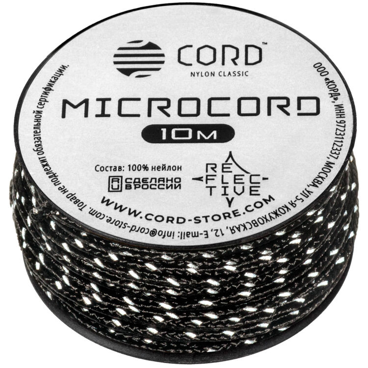Микрокорд CORD световозвращающий Black 10м