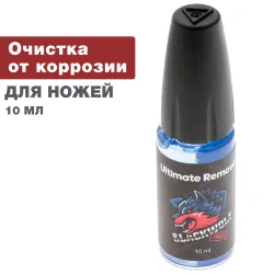 Очиститель коррозии и питтинга BlackWolf Frost Ultimate Remover